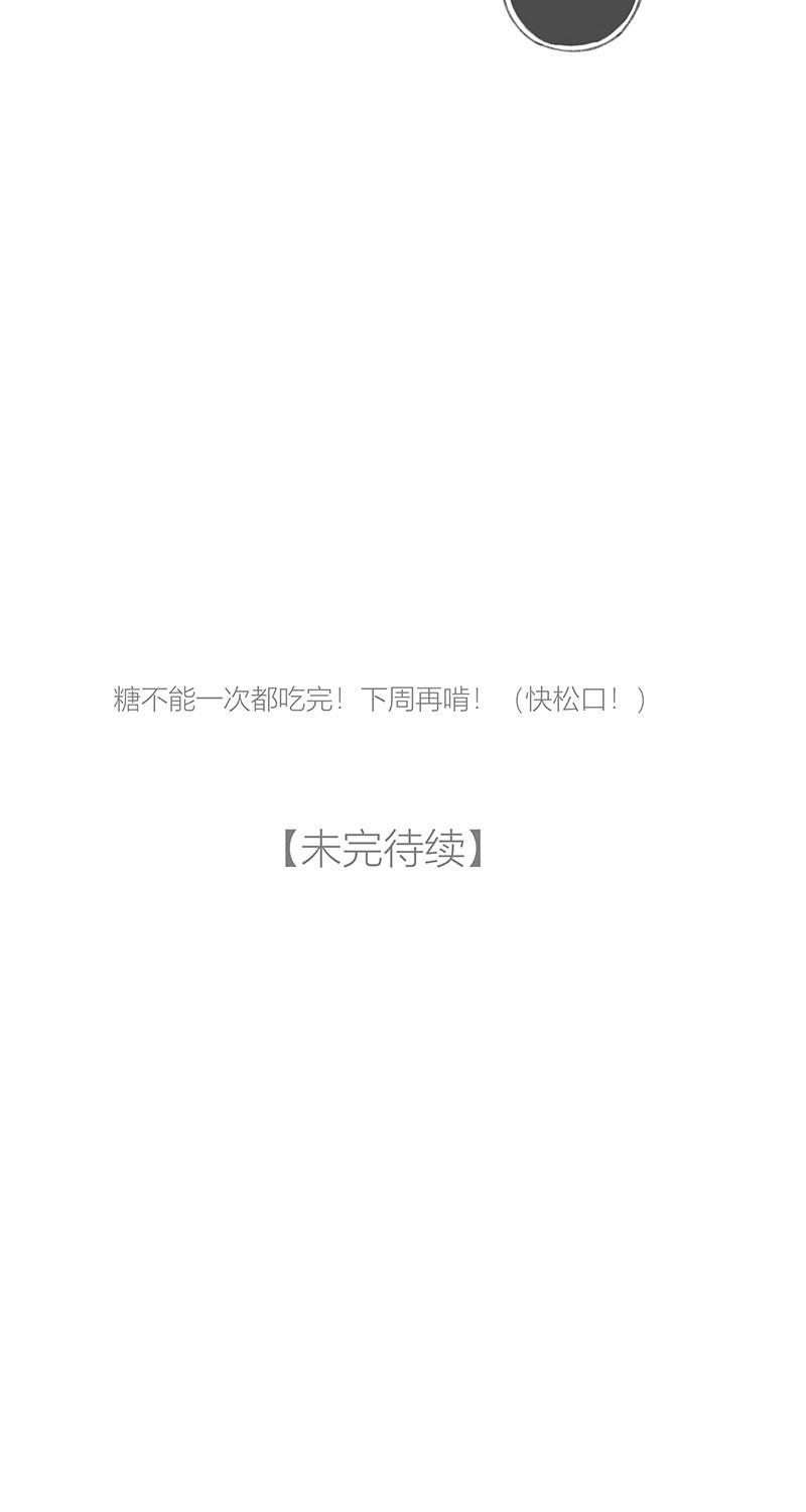 从谎言开始韩漫全集-第34话无删减无遮挡章节图片 