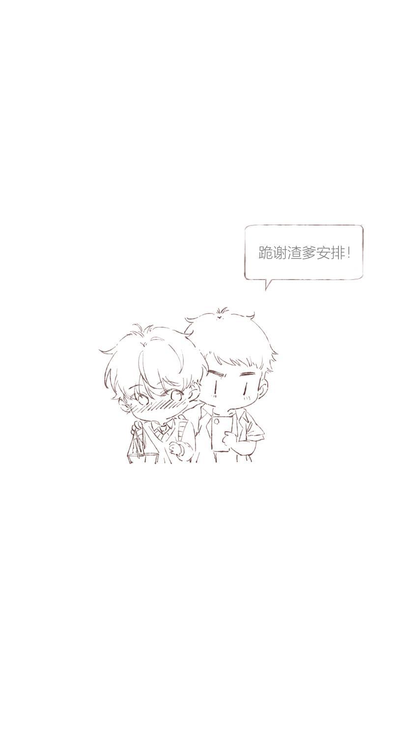 从谎言开始韩漫全集-第34话无删减无遮挡章节图片 