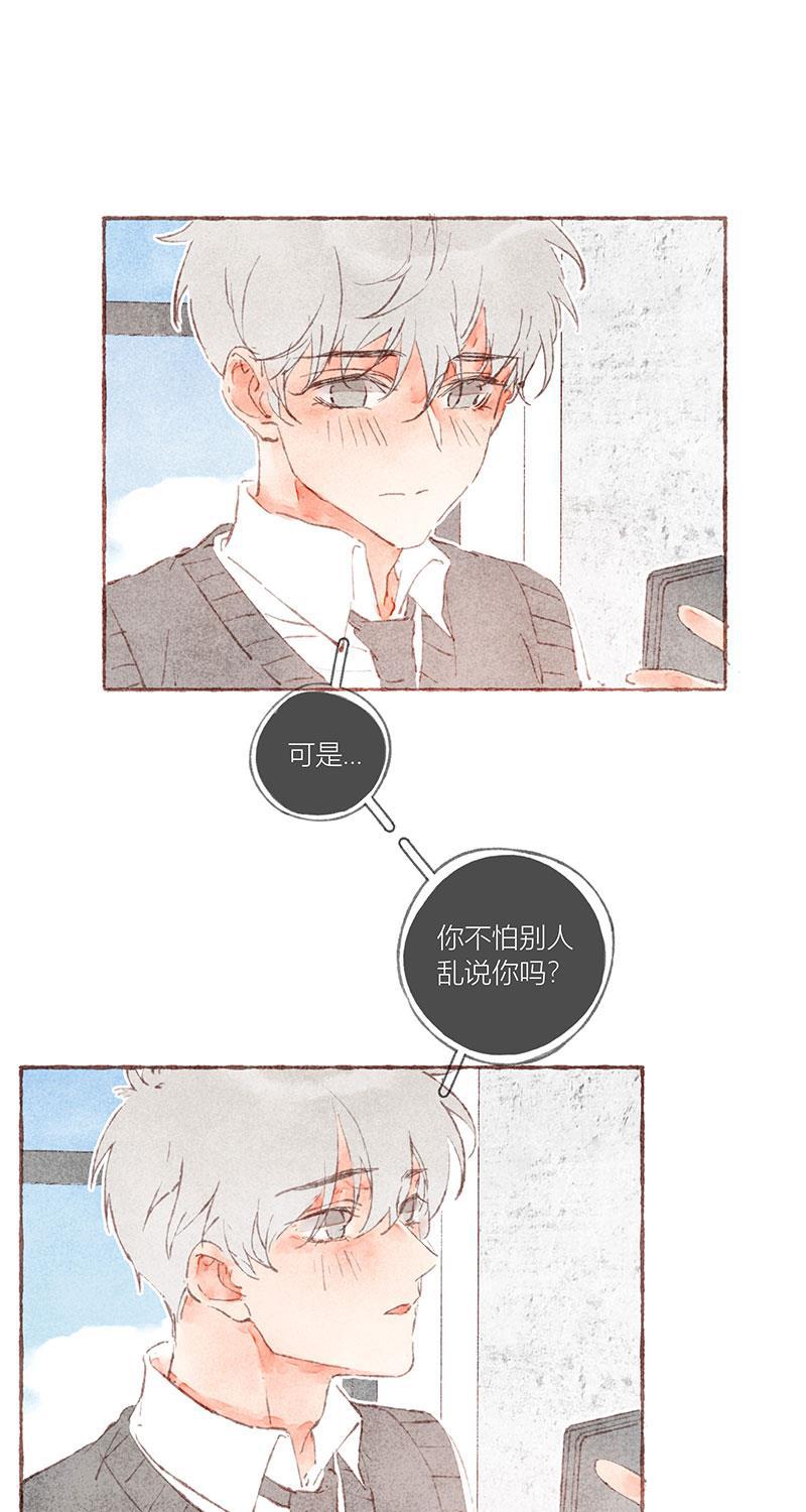 从谎言开始韩漫全集-第35话无删减无遮挡章节图片 