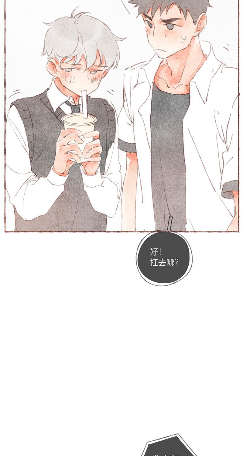 从谎言开始韩漫全集-第35话无删减无遮挡章节图片 
