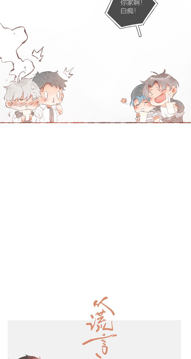 从谎言开始韩漫全集-第35话无删减无遮挡章节图片 