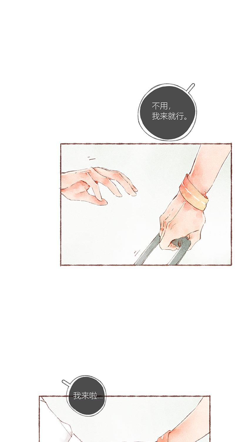 从谎言开始韩漫全集-第35话无删减无遮挡章节图片 