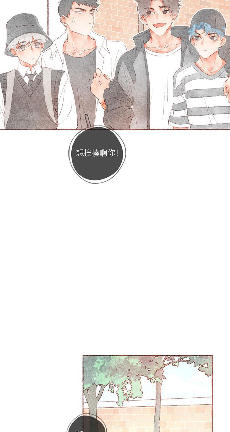 从谎言开始韩漫全集-第35话无删减无遮挡章节图片 