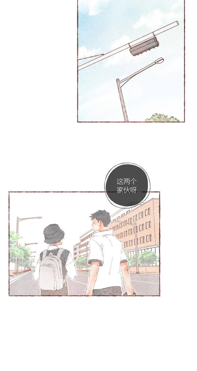 从谎言开始韩漫全集-第35话无删减无遮挡章节图片 