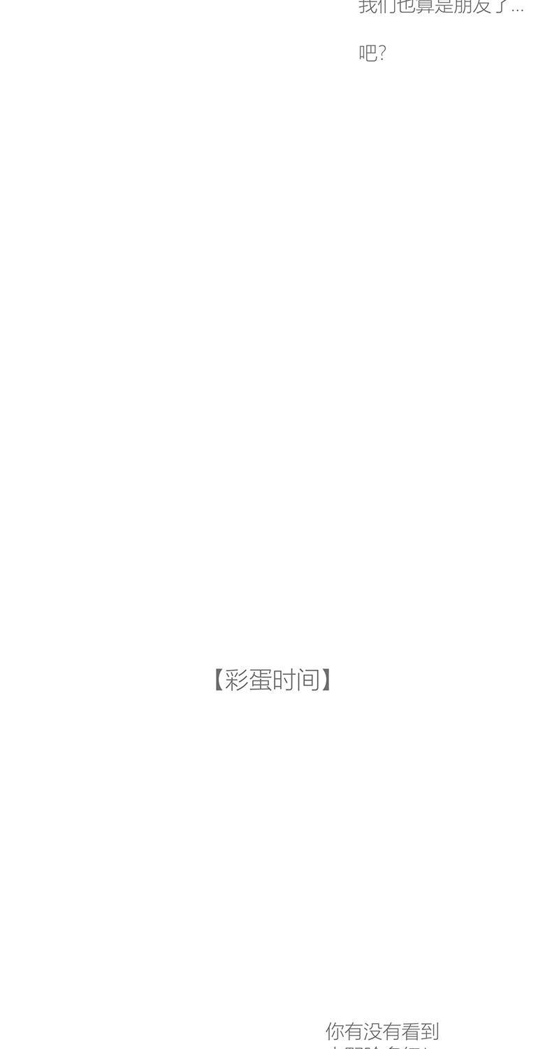 从谎言开始韩漫全集-第35话无删减无遮挡章节图片 