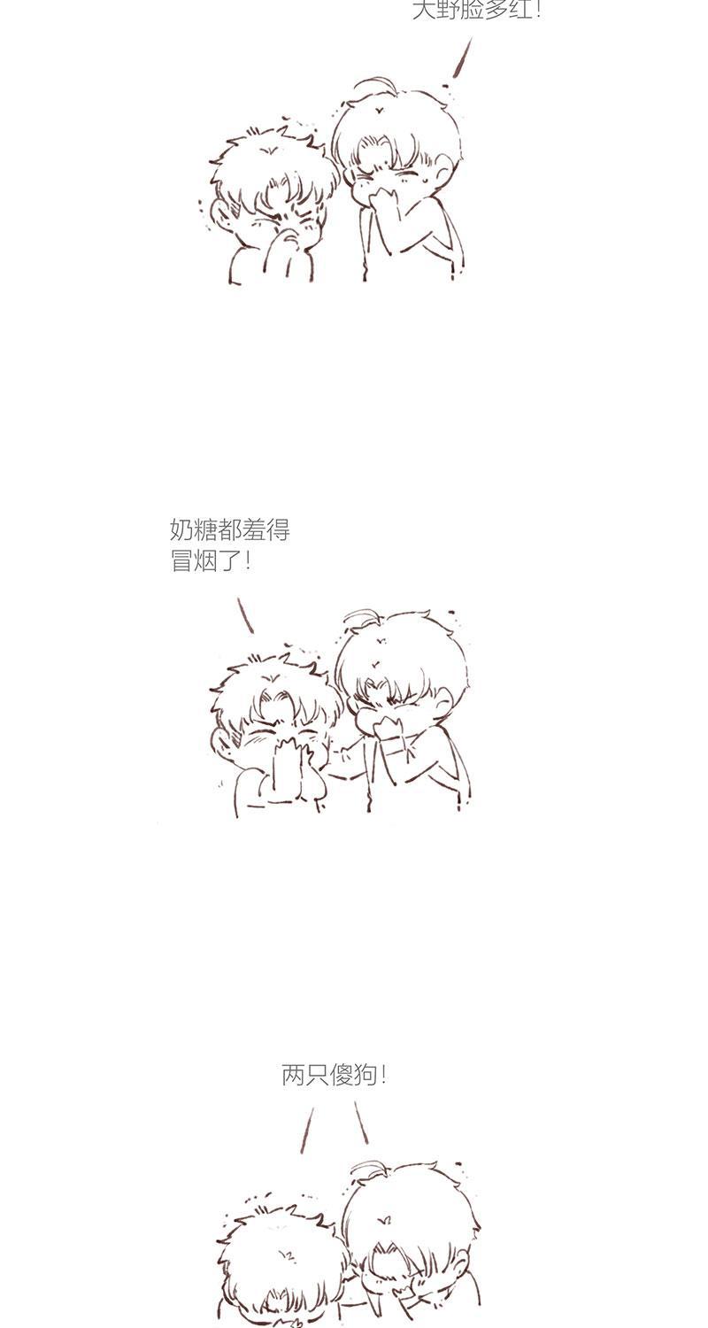 从谎言开始韩漫全集-第35话无删减无遮挡章节图片 