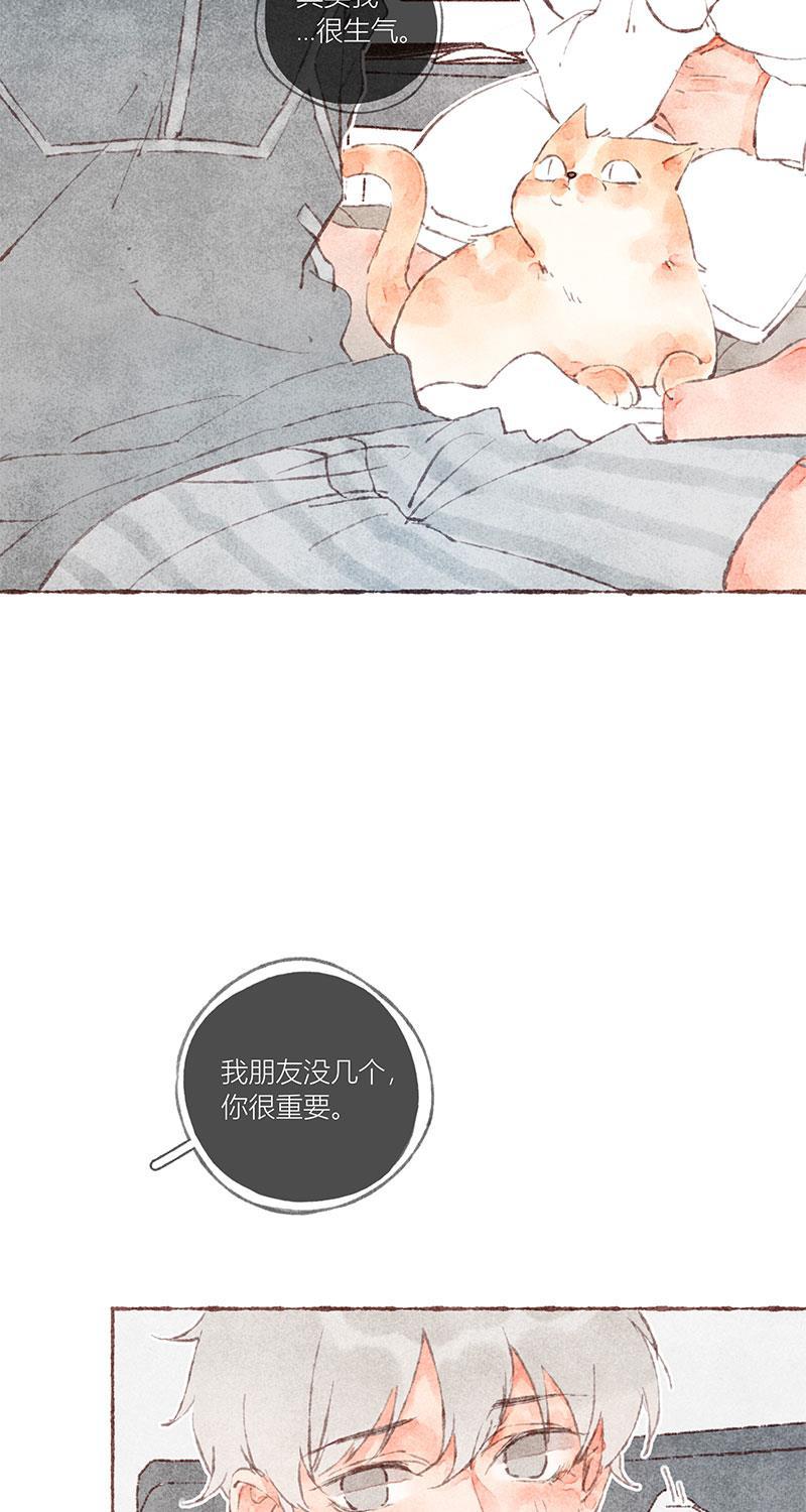 从谎言开始韩漫全集-第36话无删减无遮挡章节图片 