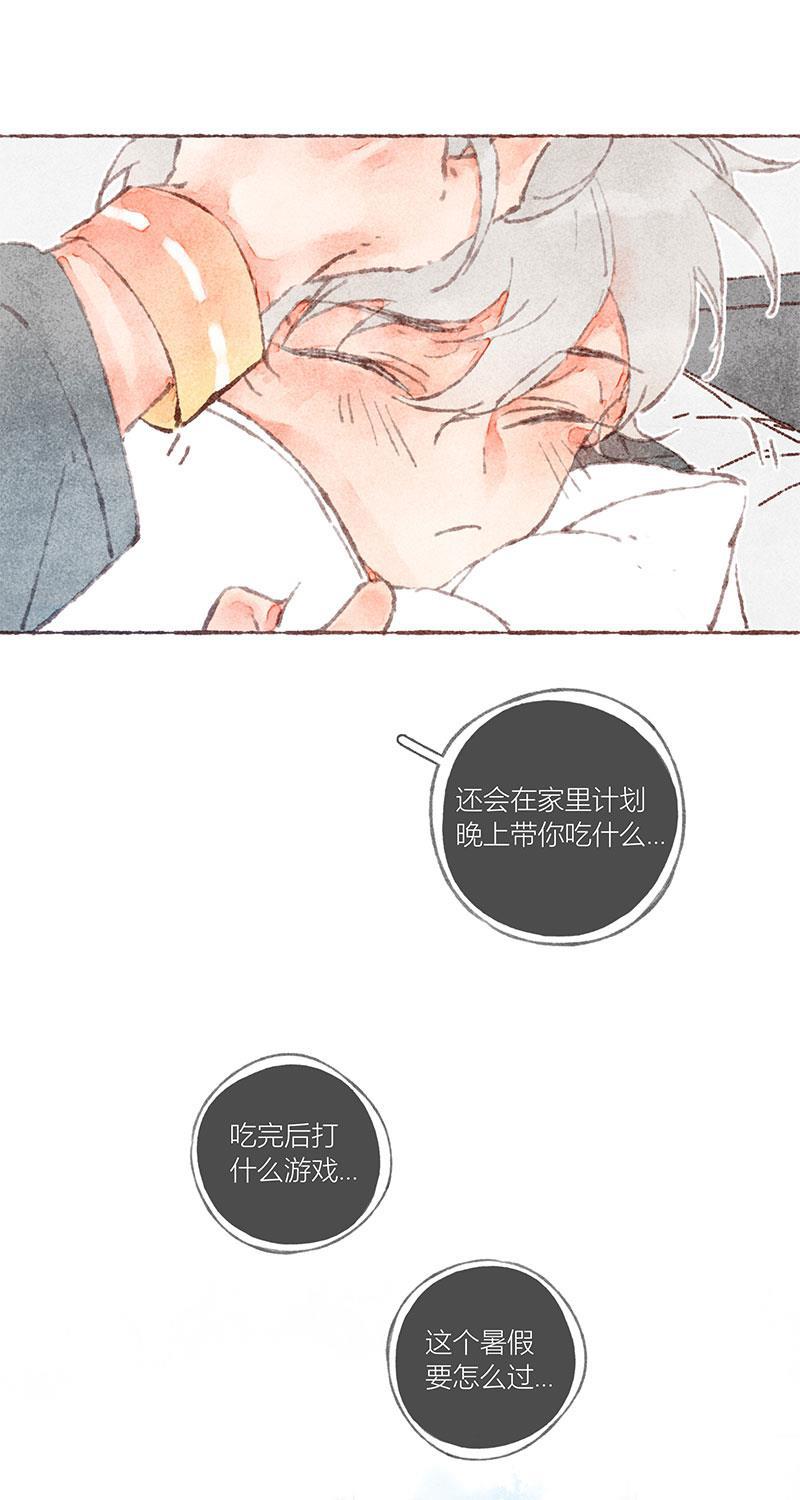 从谎言开始韩漫全集-第36话无删减无遮挡章节图片 