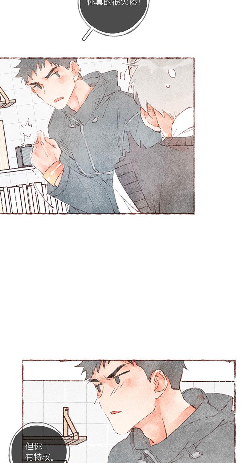 从谎言开始韩漫全集-第36话无删减无遮挡章节图片 