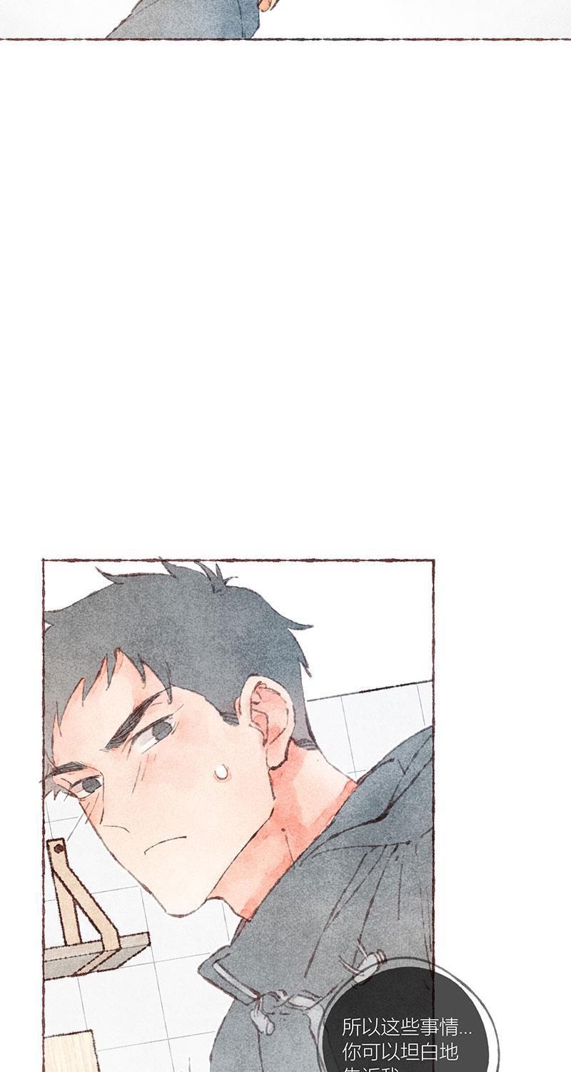 从谎言开始韩漫全集-第36话无删减无遮挡章节图片 