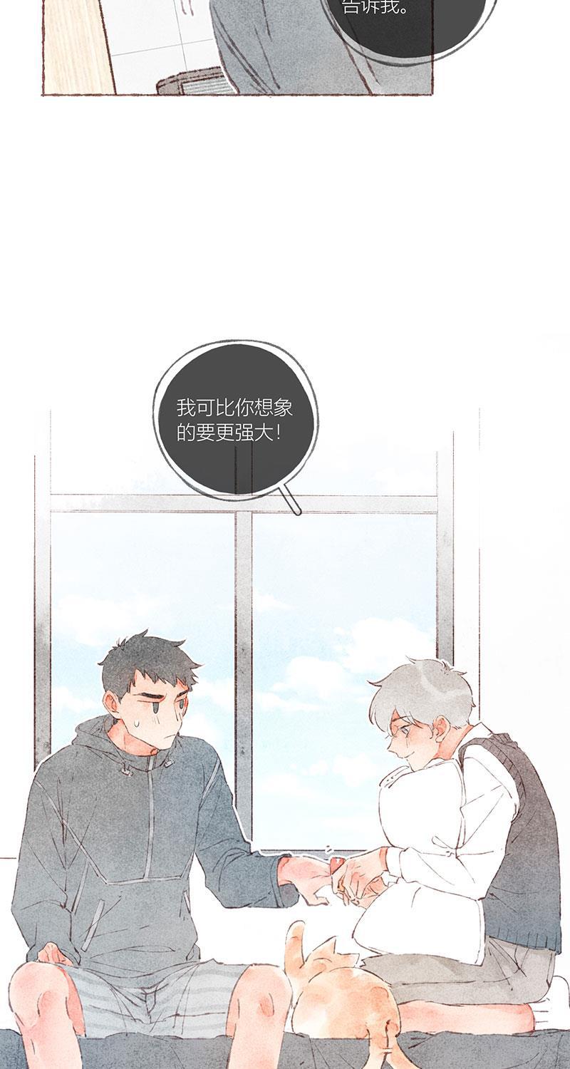 从谎言开始韩漫全集-第36话无删减无遮挡章节图片 