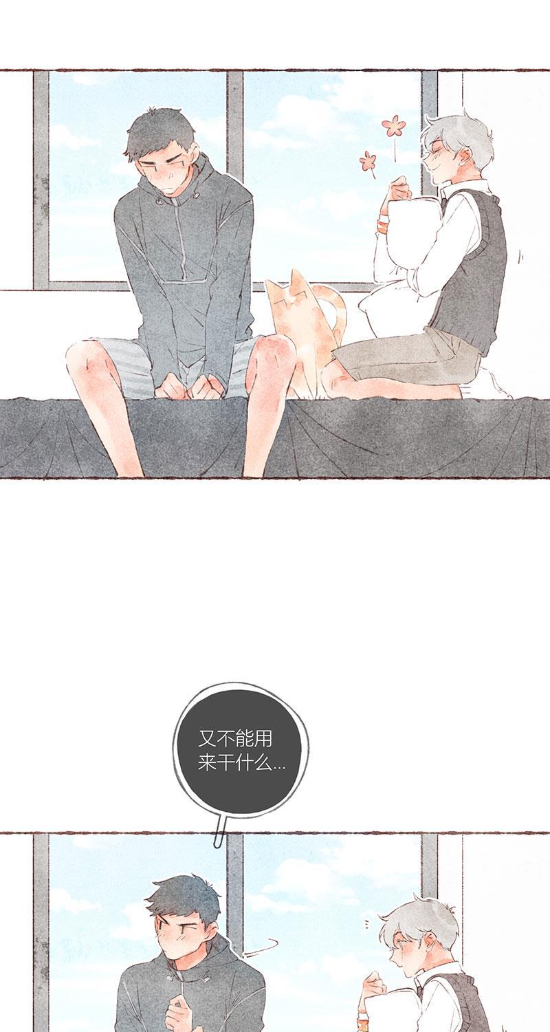 从谎言开始韩漫全集-第36话无删减无遮挡章节图片 