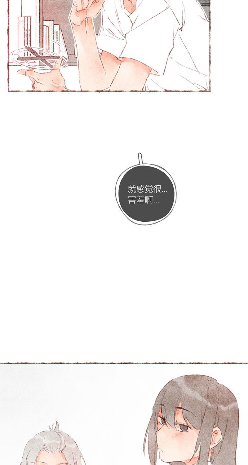 从谎言开始韩漫全集-第36话无删减无遮挡章节图片 