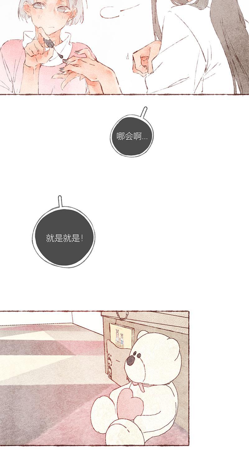 从谎言开始韩漫全集-第36话无删减无遮挡章节图片 
