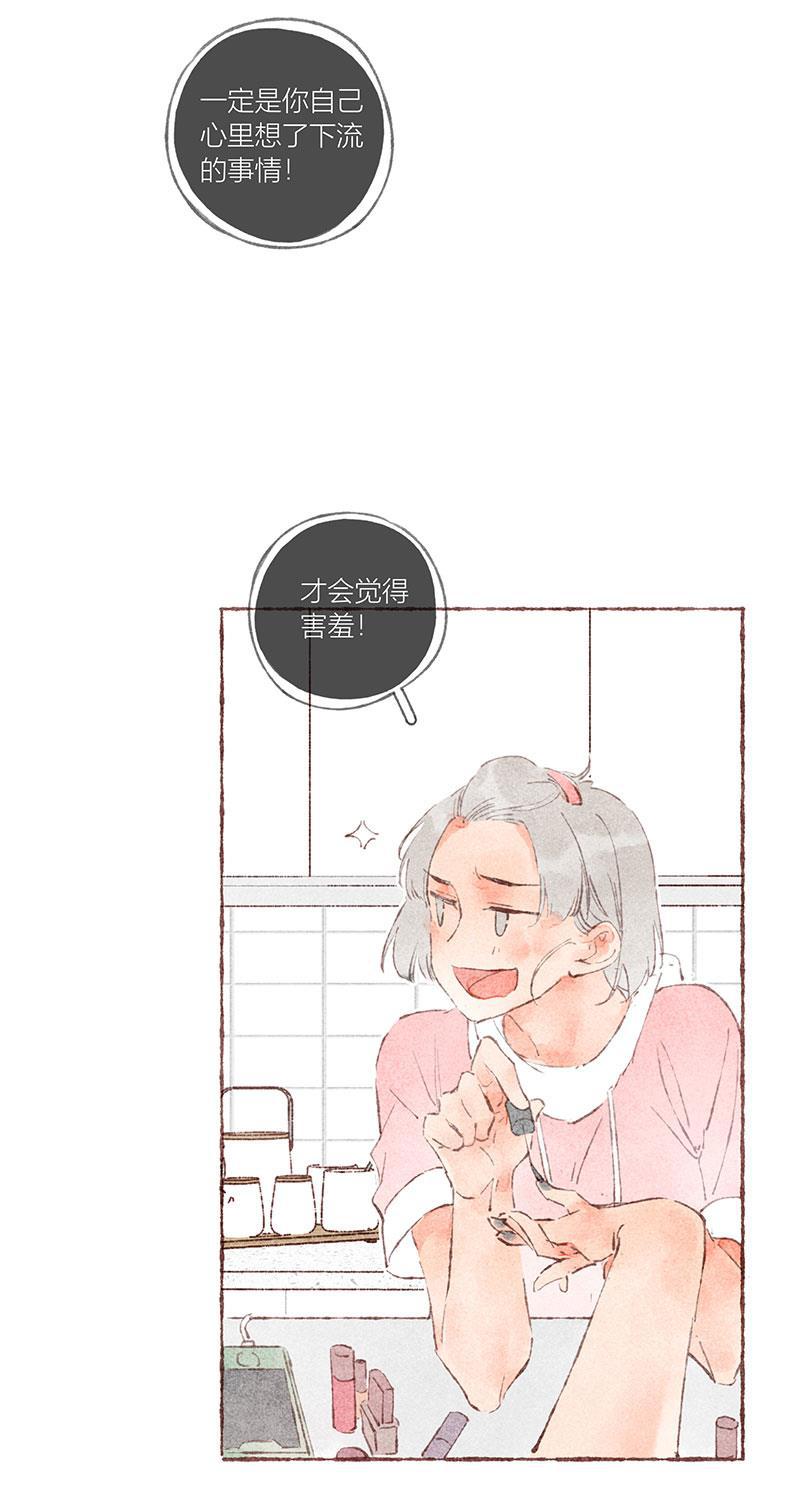 从谎言开始韩漫全集-第36话无删减无遮挡章节图片 