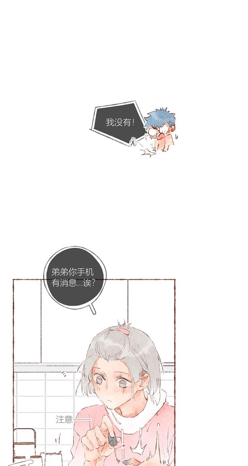 从谎言开始韩漫全集-第36话无删减无遮挡章节图片 
