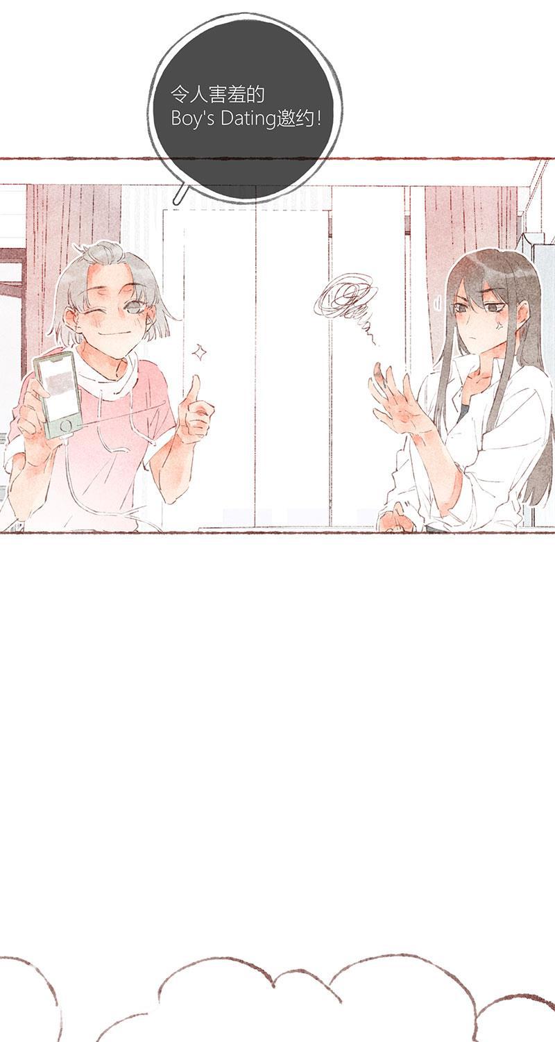 从谎言开始韩漫全集-第36话无删减无遮挡章节图片 