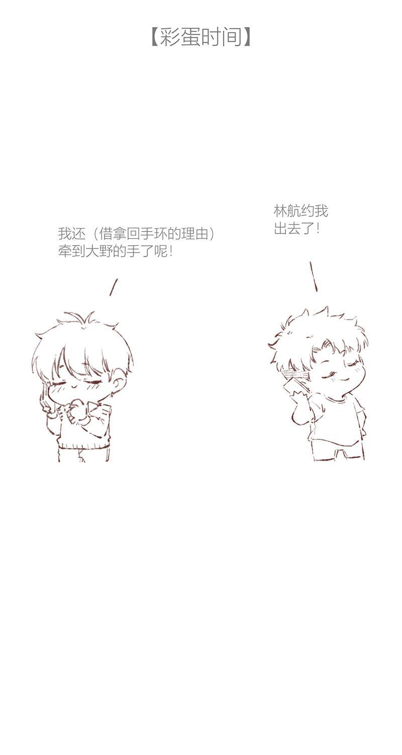 从谎言开始韩漫全集-第36话无删减无遮挡章节图片 