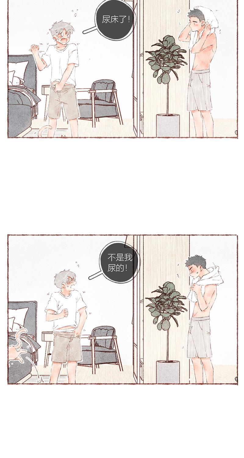 从谎言开始韩漫全集-第42话无删减无遮挡章节图片 