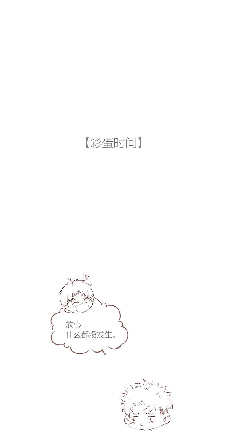 从谎言开始韩漫全集-第42话无删减无遮挡章节图片 