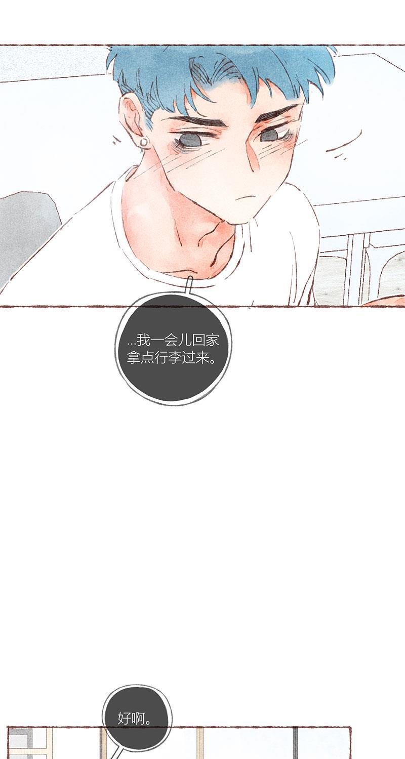 从谎言开始韩漫全集-第43话无删减无遮挡章节图片 