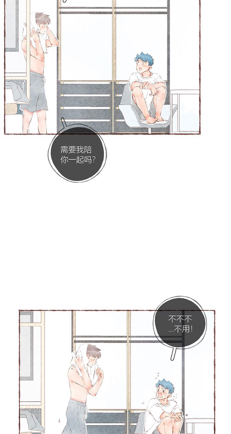 从谎言开始韩漫全集-第43话无删减无遮挡章节图片 