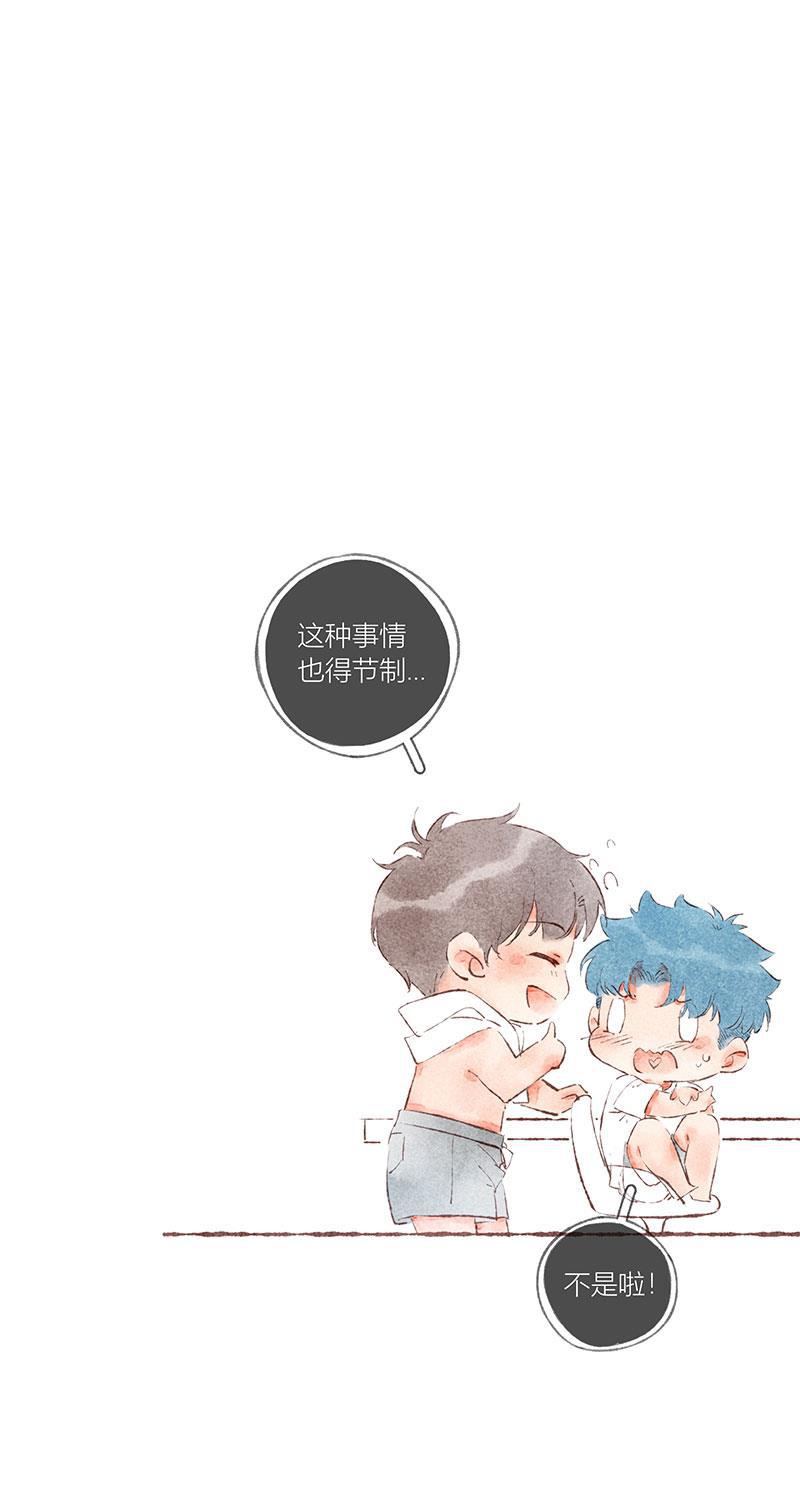 从谎言开始韩漫全集-第43话无删减无遮挡章节图片 