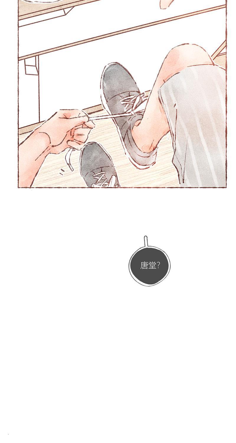 从谎言开始韩漫全集-第43话无删减无遮挡章节图片 