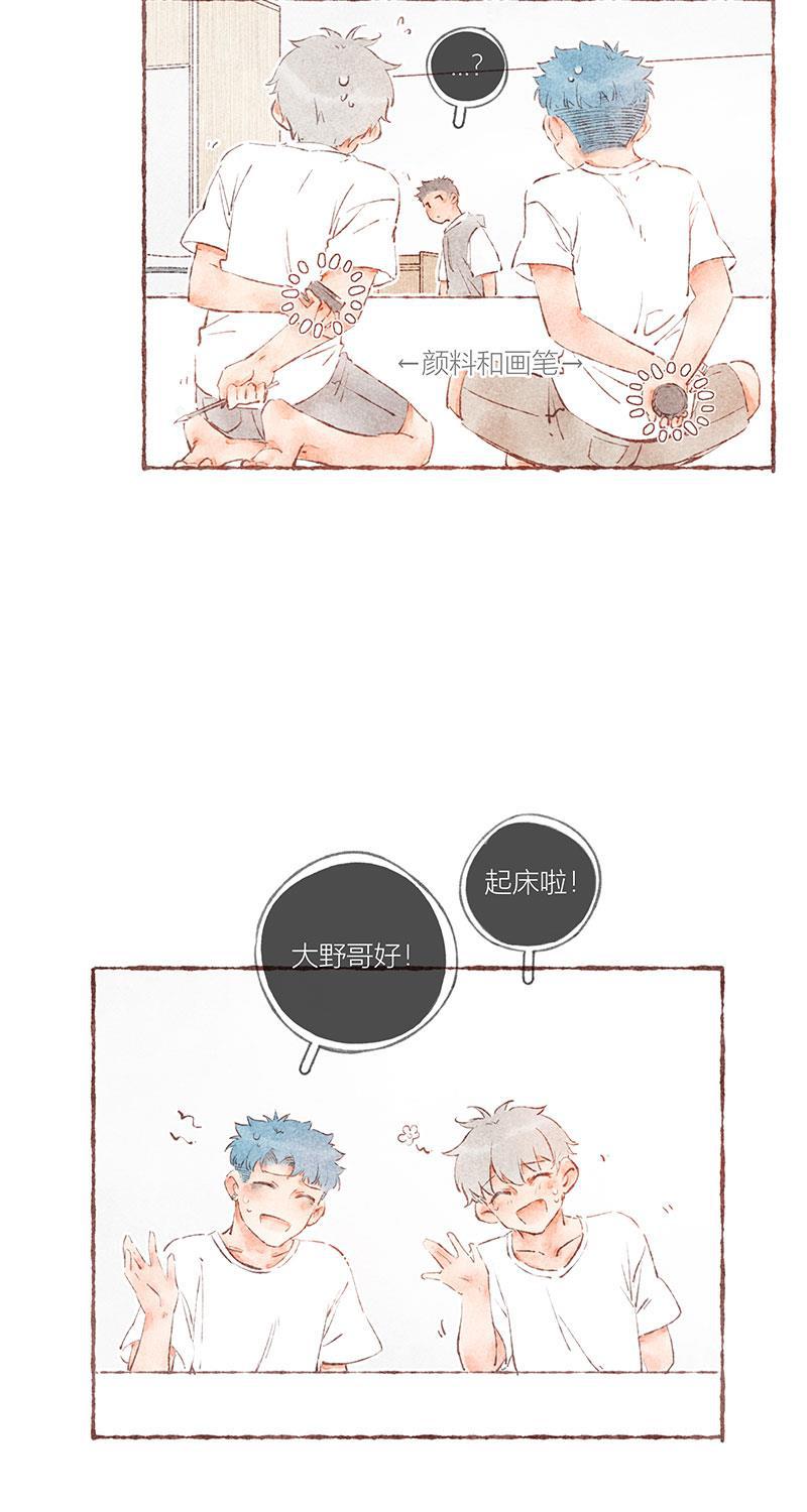 从谎言开始韩漫全集-第43话无删减无遮挡章节图片 