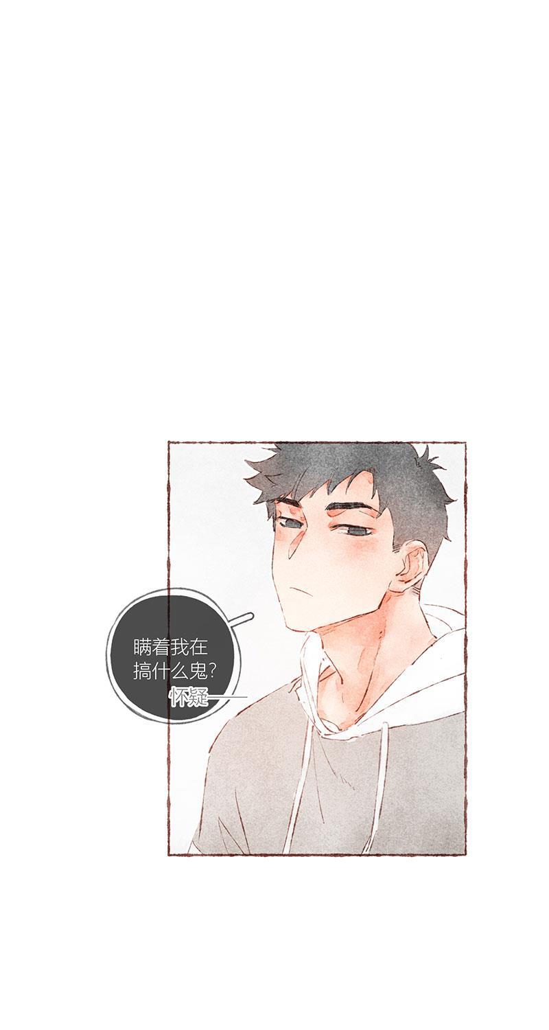 从谎言开始韩漫全集-第43话无删减无遮挡章节图片 