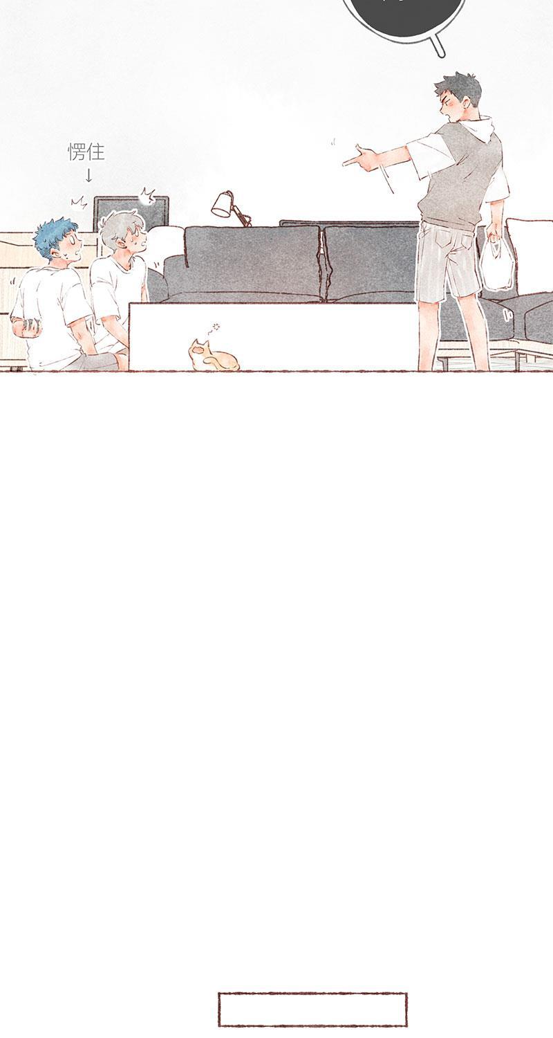 从谎言开始韩漫全集-第43话无删减无遮挡章节图片 