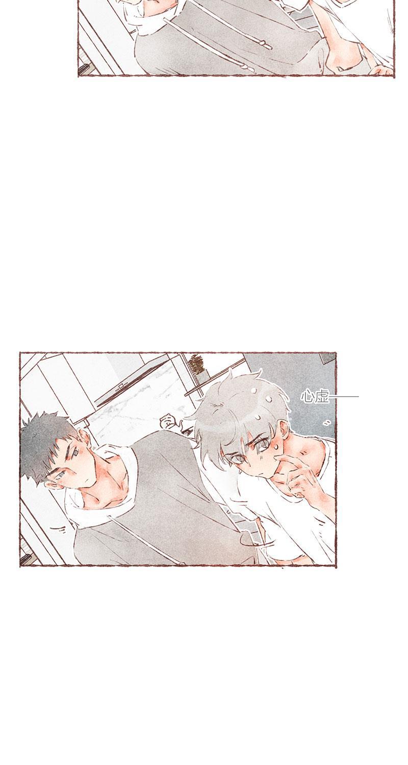 从谎言开始韩漫全集-第43话无删减无遮挡章节图片 
