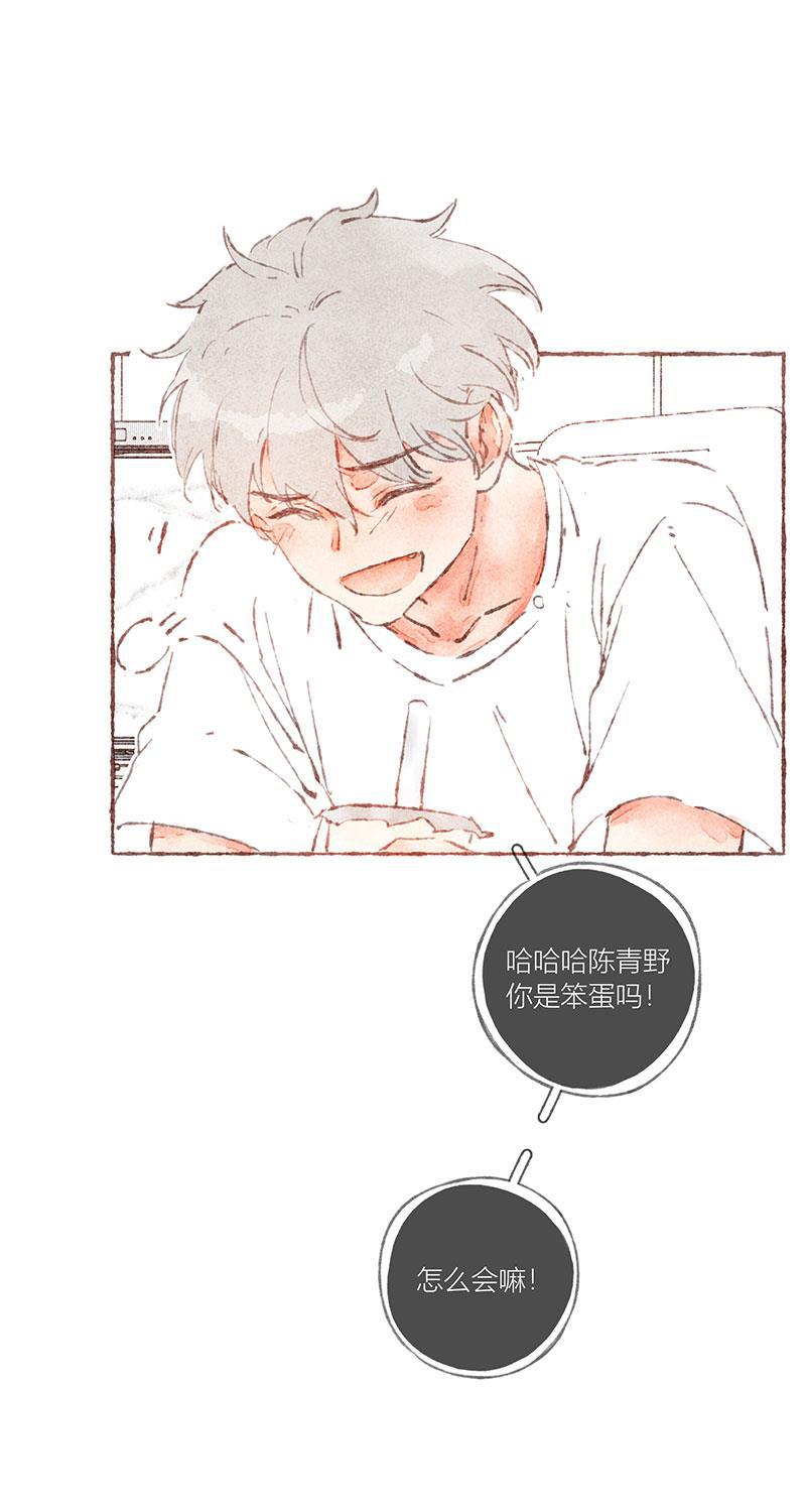 从谎言开始韩漫全集-第43话无删减无遮挡章节图片 