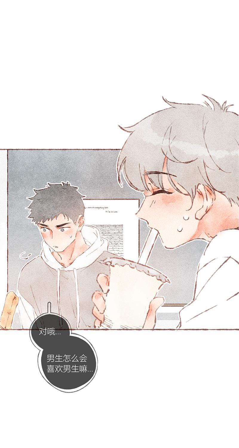 从谎言开始韩漫全集-第43话无删减无遮挡章节图片 