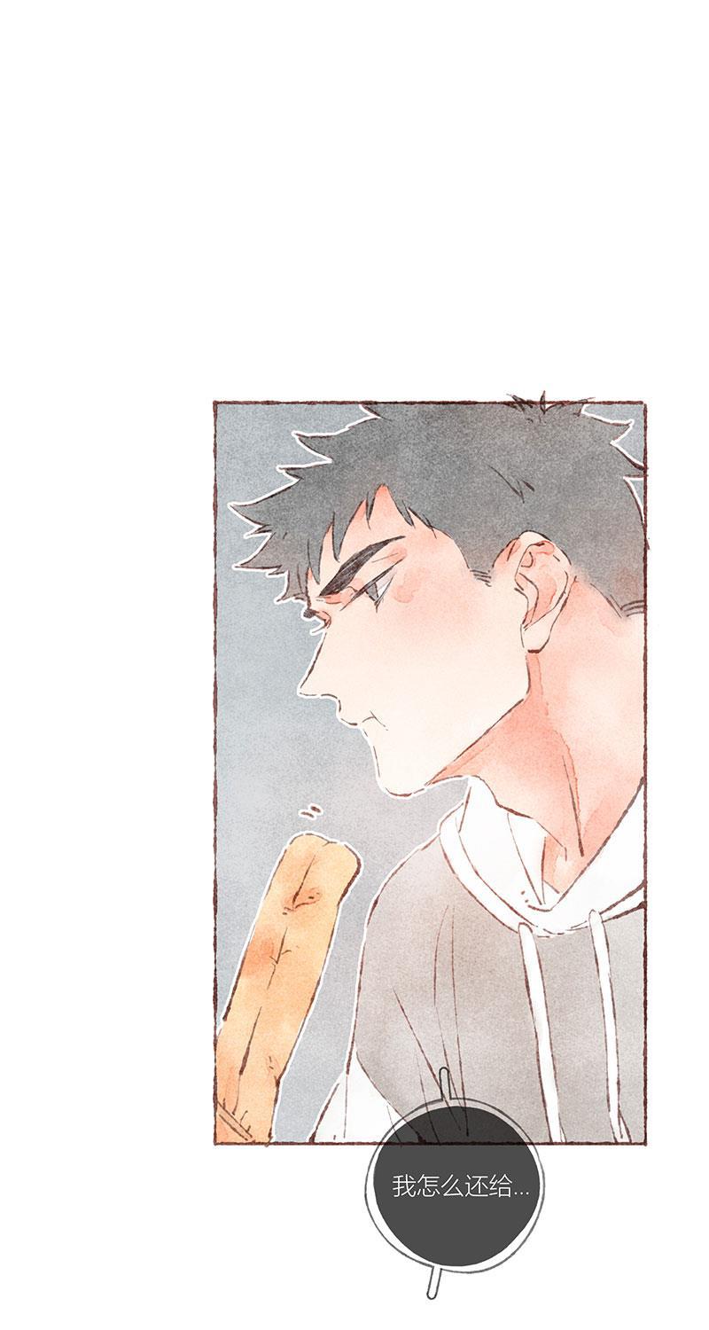 从谎言开始韩漫全集-第43话无删减无遮挡章节图片 