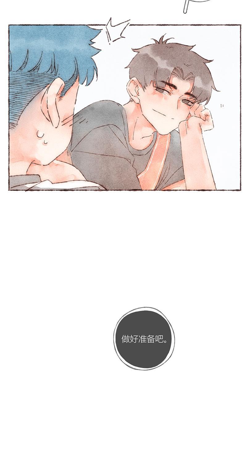 从谎言开始韩漫全集-第47话无删减无遮挡章节图片 