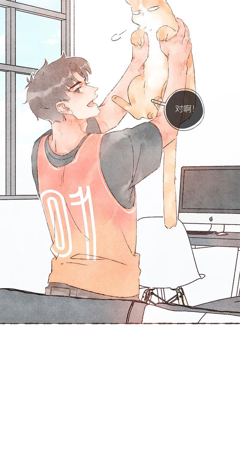 从谎言开始韩漫全集-第47话无删减无遮挡章节图片 