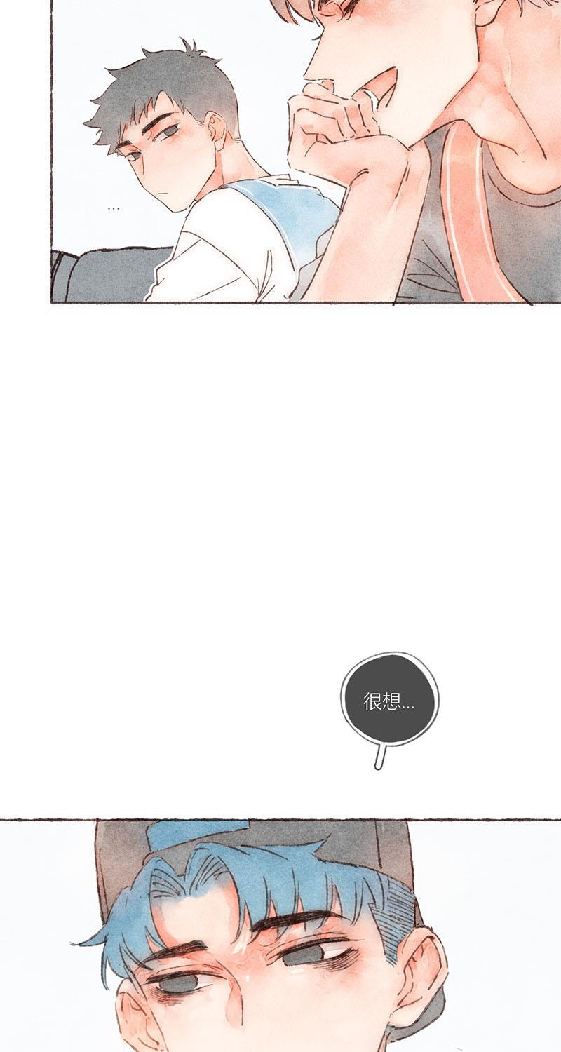从谎言开始韩漫全集-第47话无删减无遮挡章节图片 