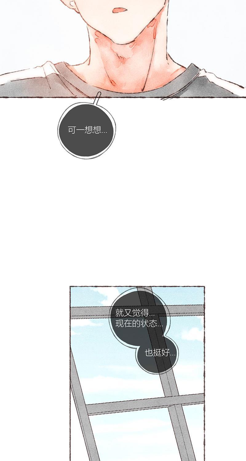 从谎言开始韩漫全集-第47话无删减无遮挡章节图片 