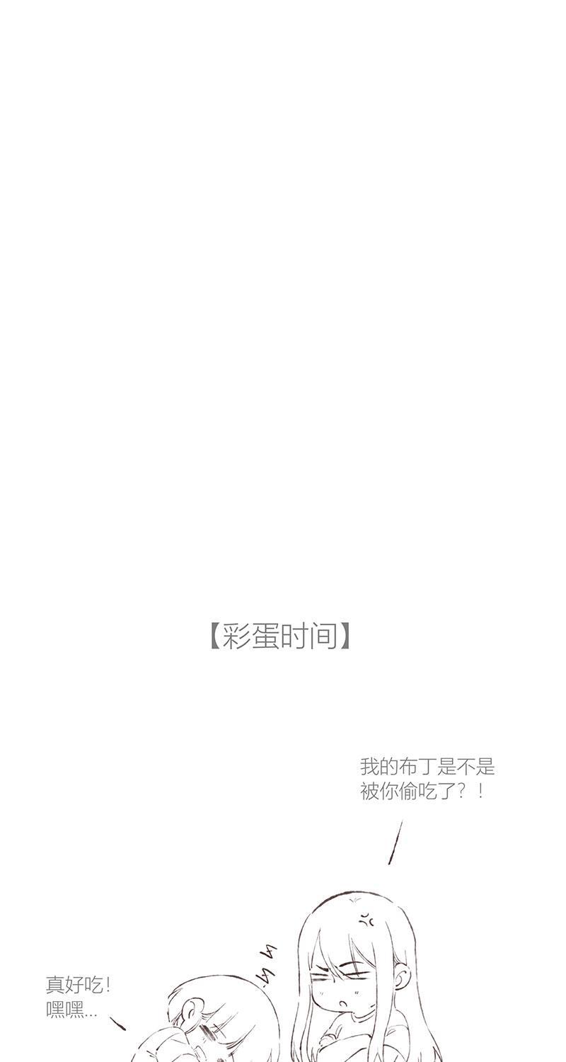 从谎言开始韩漫全集-第47话无删减无遮挡章节图片 