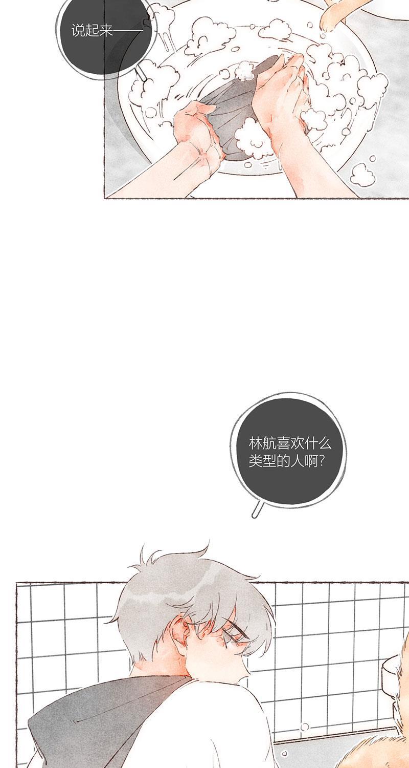从谎言开始韩漫全集-第48话无删减无遮挡章节图片 