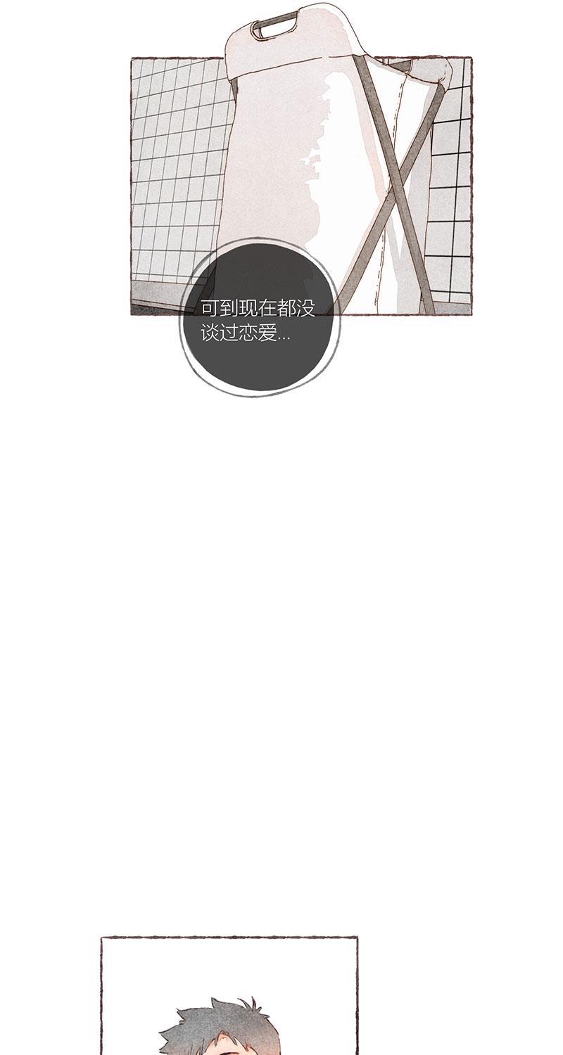 从谎言开始韩漫全集-第48话无删减无遮挡章节图片 