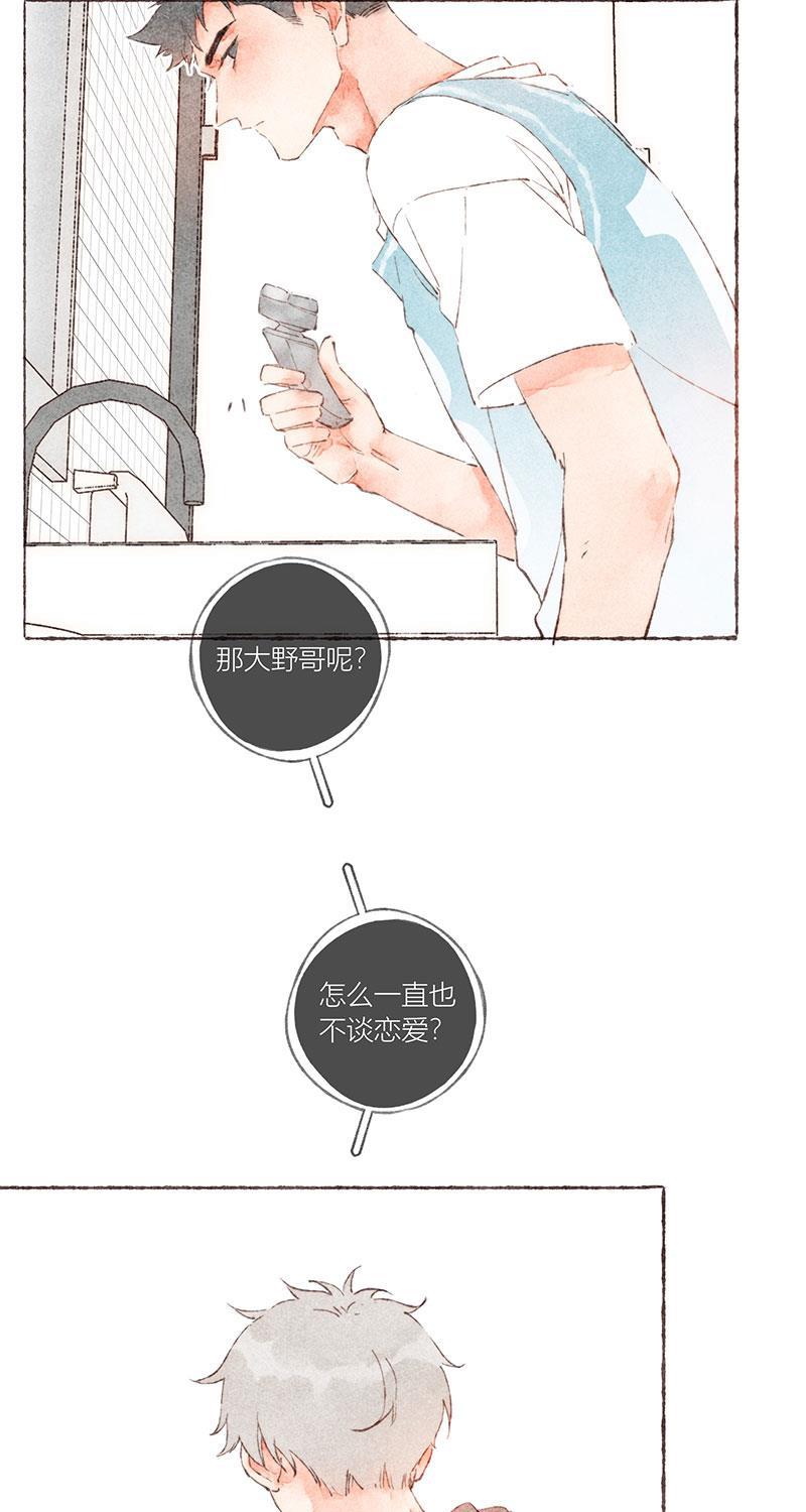 从谎言开始韩漫全集-第48话无删减无遮挡章节图片 