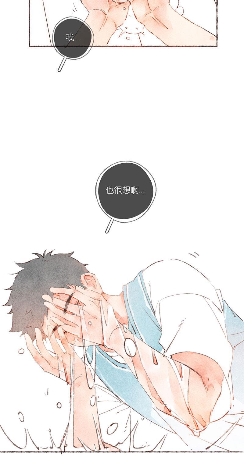 从谎言开始韩漫全集-第48话无删减无遮挡章节图片 