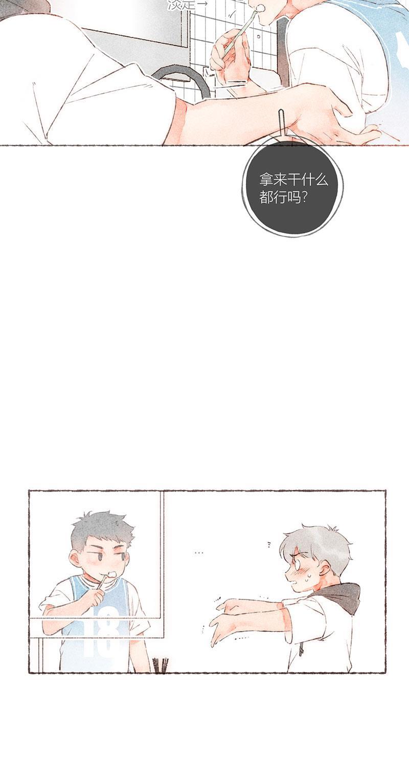 从谎言开始韩漫全集-第48话无删减无遮挡章节图片 