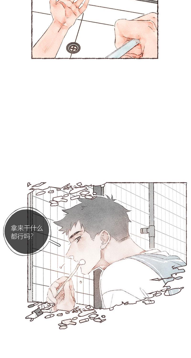 从谎言开始韩漫全集-第48话无删减无遮挡章节图片 