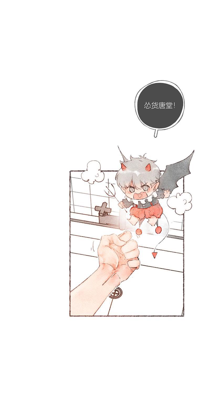 从谎言开始韩漫全集-第48话无删减无遮挡章节图片 