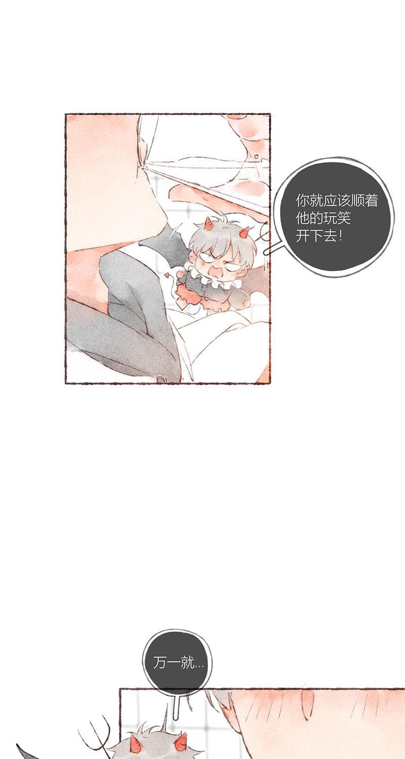 从谎言开始韩漫全集-第48话无删减无遮挡章节图片 