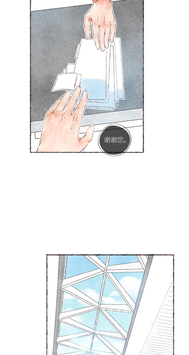 从谎言开始韩漫全集-第48话无删减无遮挡章节图片 
