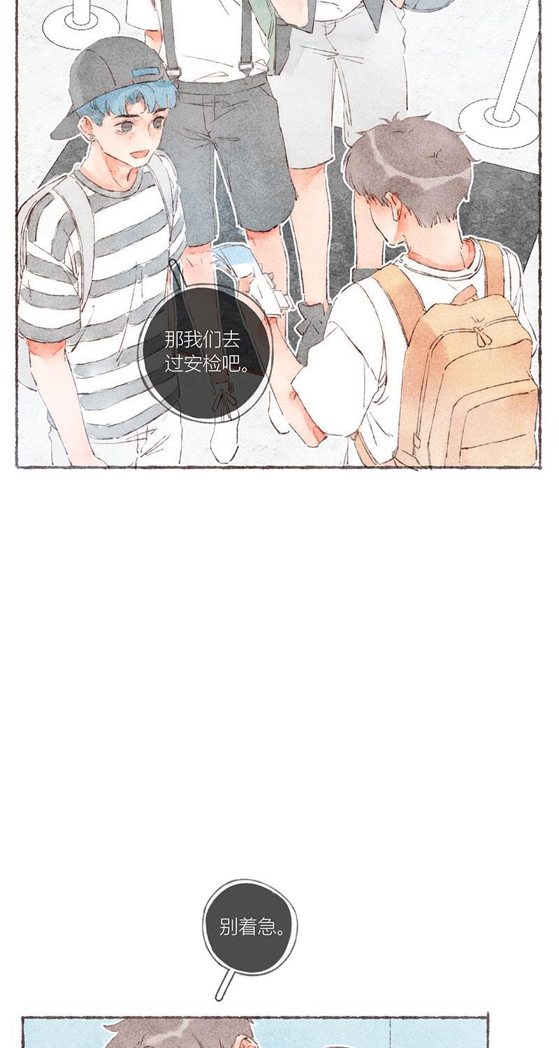 从谎言开始韩漫全集-第48话无删减无遮挡章节图片 